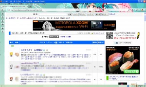 ぷすぽカテゴリランキング1位(2011/04/28)